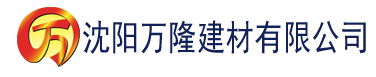 沈阳私人影院八戒建材有限公司_沈阳轻质石膏厂家抹灰_沈阳石膏自流平生产厂家_沈阳砌筑砂浆厂家